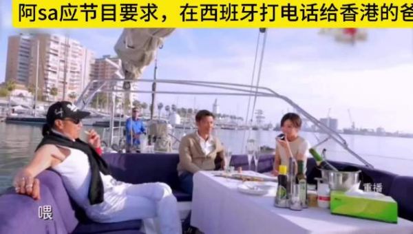 蔡卓妍谢霆锋谢贤聊天，半夜致电香港父亲