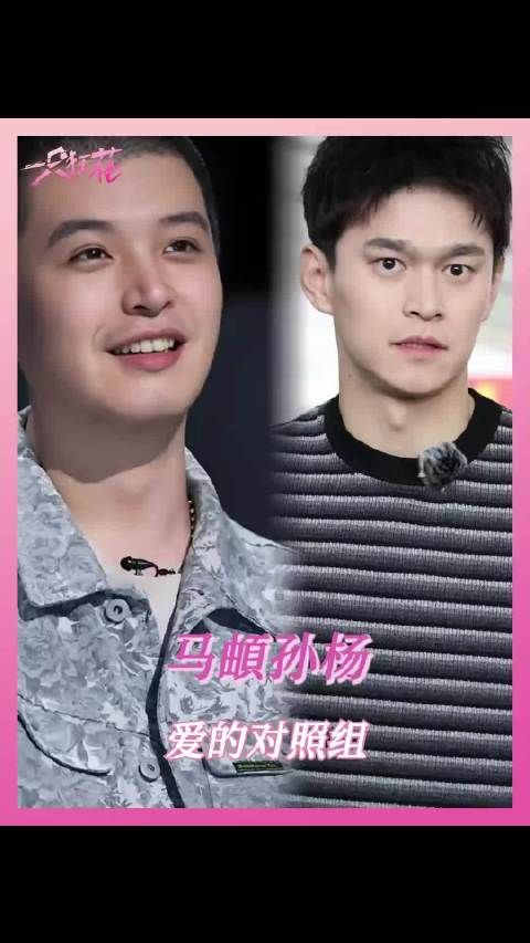 孙杨方否认母亲干预节目剪辑，工作室称网传施压系捏造