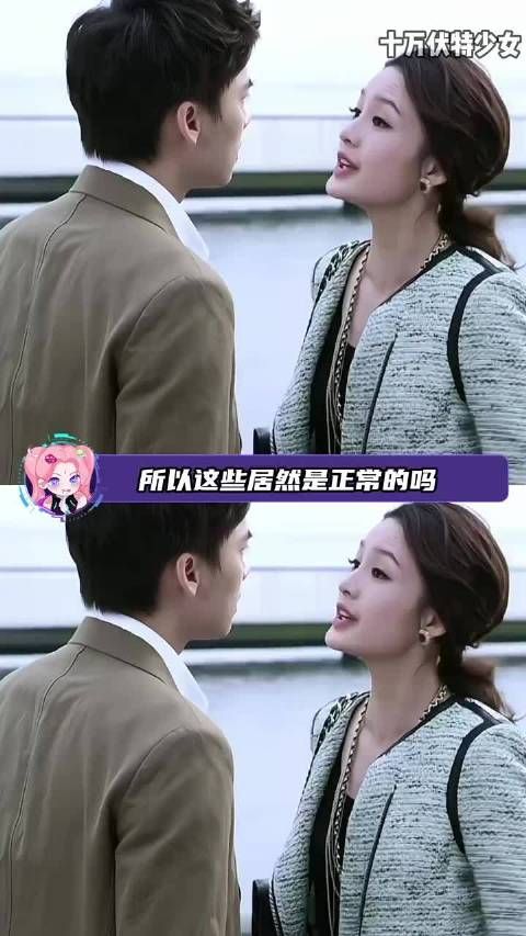 原来这是正常的吗，我还以为我白眼狼呢