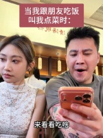《90 后》