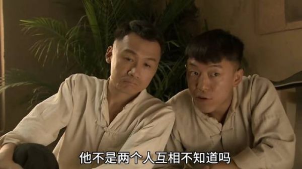 葛二蛋利用翠红跟鬼子队长偷偷约会给伪军大队长带绿帽子，坑害渣五！