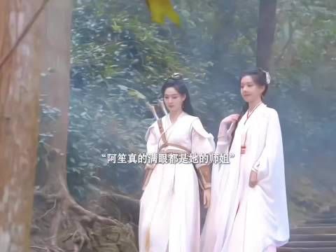 张凯莹戏内姐控戏外亲近互动频繁