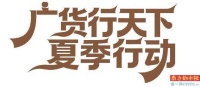郑丽文穿的中山装出自沙溪 百多道手作工艺已传承百年