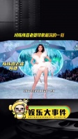 对陈伟霆老婆何穗印象最深的一件事，一直笑到现在