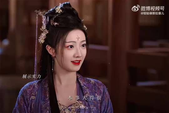 任嘉伦王鹤润等主演电视剧《佳偶天成》发布新片段