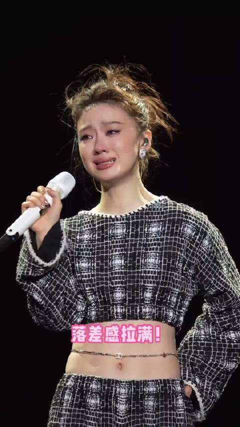 落差感拉满！才相隔一个月，单依纯演唱会行情大跳水