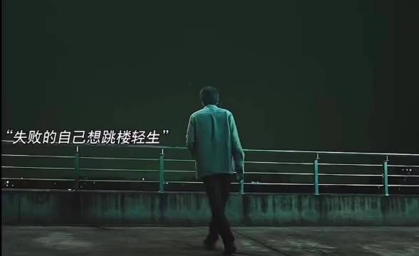 人就是这样，劝别人时一套一套，劝自己时总有过不去的心结