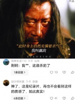 嬴政扮演士兵上战场，战斗力爆表 荆轲：你让我暗杀他？