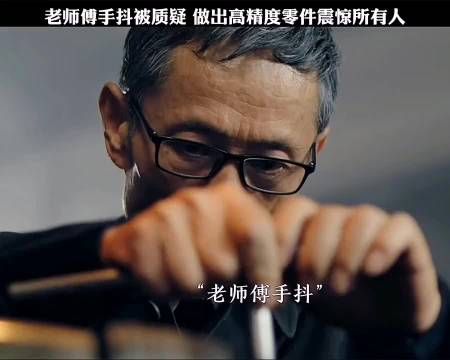 已经很了不起了