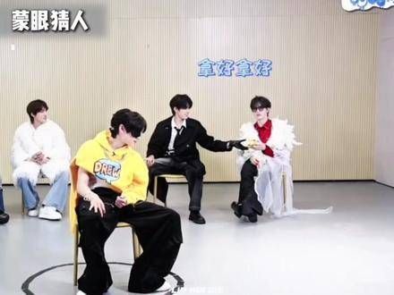 志鑫能否胜任好姐夫这一角色？