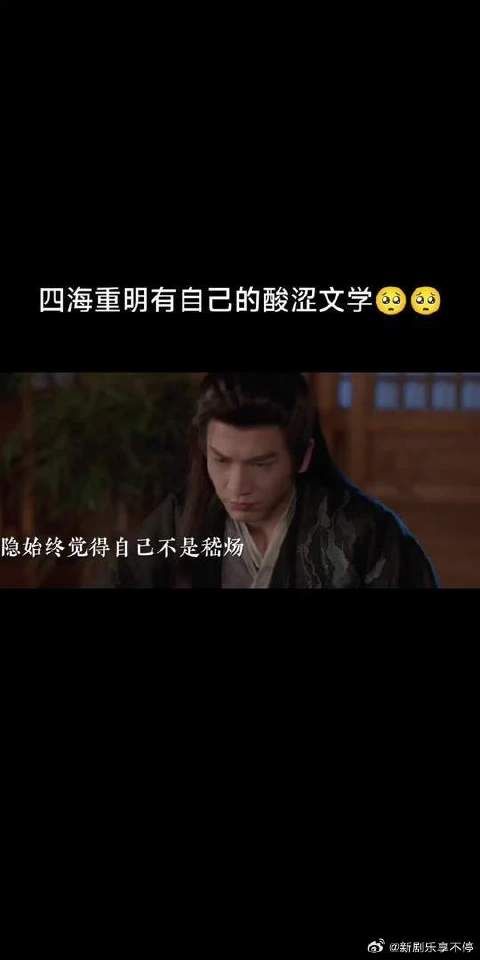 嵇炀最后那个眼神感觉他都要快碎了
