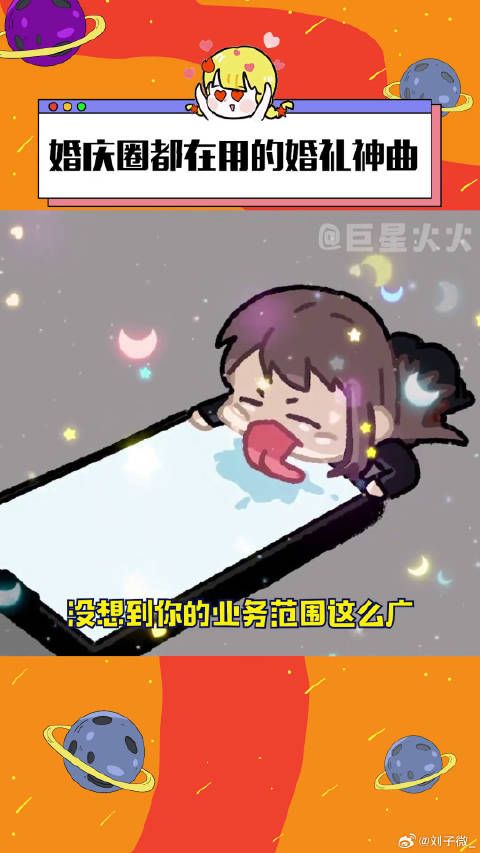 也是有幸见证一代婚礼神曲诞生了！ 张韶涵献唱恋与深空主题曲 微博VC计划