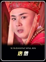 当年光顾着围观猴哥，竟没察觉这秃驴心思如此缜密！