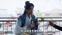 苦荷嘱托海棠将天一道心法交予叶轻眉之子范闲