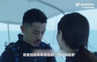 一张几万潜水艇船票：为啥暴露了梁振贤对王漫妮是“玩玩而已”？