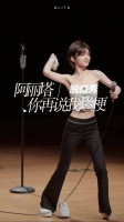 真觉得Ai做脱口秀演员更搞笑