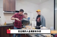 范志毅的人品究竟有多好？难怪五哈全员都真心实意喊他一声大哥