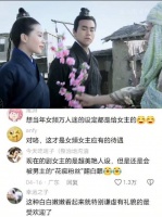 女频文设定变迁：从女主万人迷到粉丝挑刺