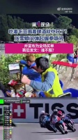 张雪路边吃毛豆喝啤酒见证夺冠瞬间弹起握拳嘶吼