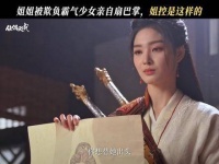 “师姐”二字，于我而言，重若千钧——她是这世间无可替代的存在
