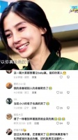 奔跑吧兄弟成员不舍淘汰，邓超李晨等全员留到最后