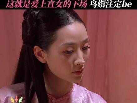 《甄嬛传》里鸟嬛CP的甜蜜暗涌，每一帧都藏着心动密码