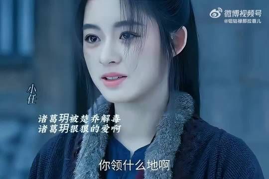 赫连凌重返燕北遭燕洵利用,冰湖重生阵容曝光