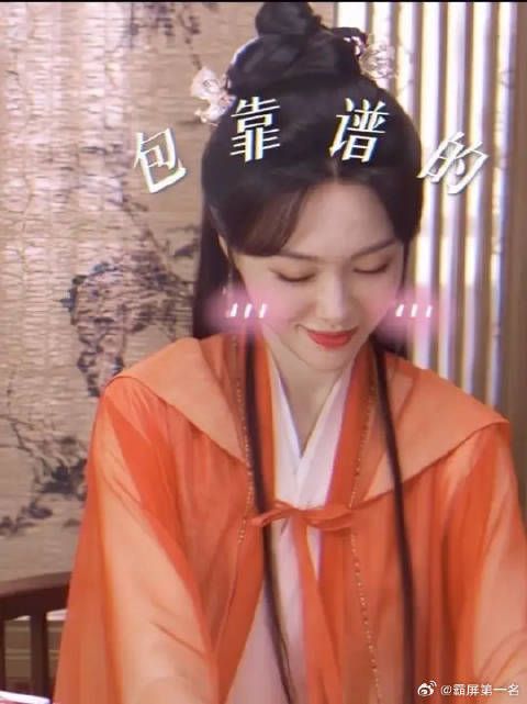 唐嫣刘学义新剧《念无双》官宣
