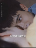 因为终点是和你见面，所以倒数的日子都充满了浪漫与期待