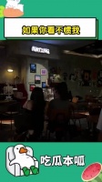 无人扶我青云志，那是我朋友没本事！