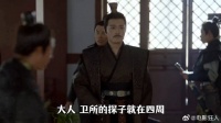范闲智脱沈重暗会何道人