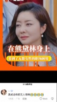 真心希望所有女性能拥有拒绝一切不合理的底气