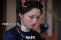 顾锦朝通过这件事，发现三爷绝非坏人