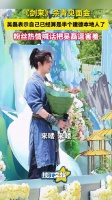 吴磊回应为拍剑来在建德待了半年 “都成半个本地人了”！