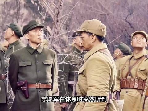 敌人轰炸志愿军的补给线，关键时刻战士们迅速下车躲过一劫