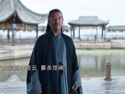 这莫非就是大宗师的绝技？凌空控剑，一剑劈楼，威力简直震撼！