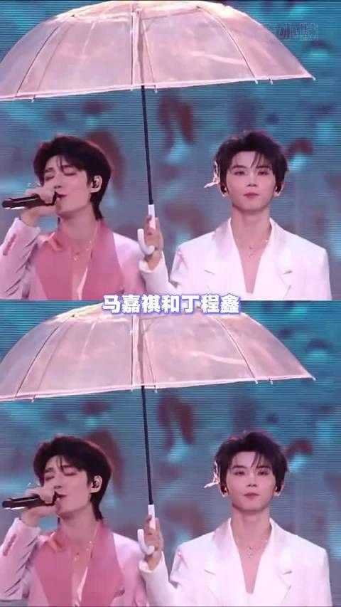 马嘉祺丁程鑫合作舞台《雨爱》，对我的眼睛和耳朵都很友好！