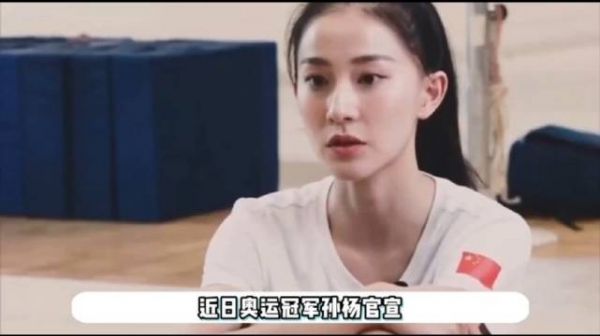 张豆豆否认孙杨妈宝男传闻称其孝顺婆媳关系融洽
