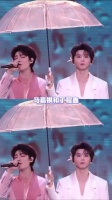 马嘉祺丁程鑫合作舞台《雨爱》，对我的眼睛和耳朵都很友好！