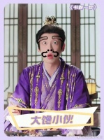 穿书主角南瑞沉迷美食引发读者共鸣