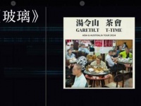 我坦白，我的私心很重