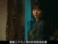 田曦薇、王骁、王传君联手演绎的“低智商犯罪”喜剧正式开播！