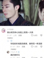 林心如，你收敛一点，你演的是不爱他不嫁他，你眼睛里的光要飙出来了