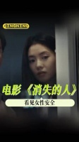 剧情走向引发观众强烈反应