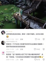 演员被赞毫无表演痕迹，本色出演获好评