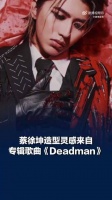蔡徐坤造型灵感来自专辑歌曲《Deadman》，红色的刺绣模拟“流血”的效果