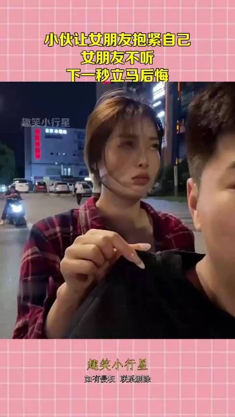 小伙让女朋友抱紧自己，女朋友不听，下一秒立马后悔！