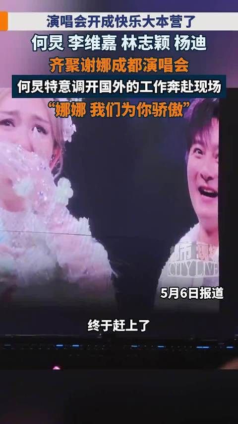 有一种友情叫何炅谢娜