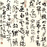 王镛 ：书法是画的老师