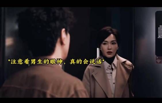 唐嫣赵又廷眼神戏张力十足,情绪递进代入感强